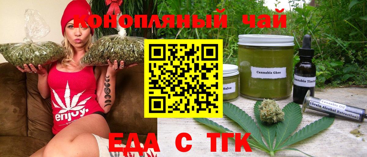 НБОМе  APVP СК   Новоуральск  COCAIN  Вход с VPN  ГАШ  МЕФ кристаллы  Бошки Шишки 