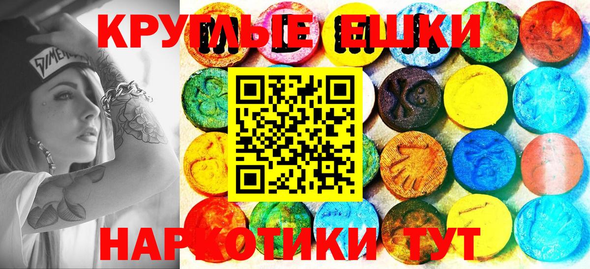 Экстази 99% Новоуральск