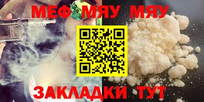 соль ск Ставрополь