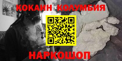 соль ск Ставрополь