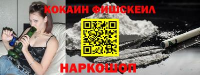 соль ск Ставрополь