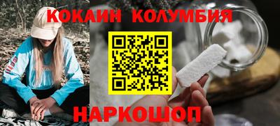 соль ск Ставрополь