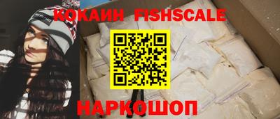 соль ск Ставрополь