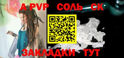 мяу мяу кристалл Старая Купавна