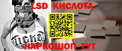 соль ск Ставрополь
