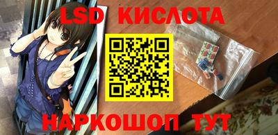 мяу мяу кристалл Старая Купавна