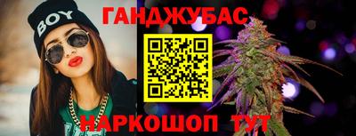 соль ск Ставрополь