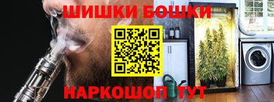 мяу мяу кристалл Старая Купавна