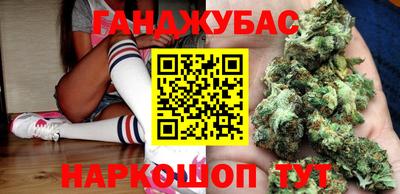 мяу мяу кристалл Старая Купавна