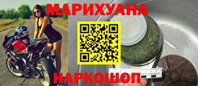 мяу мяу кристалл Старая Купавна