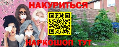 соль ск Ставрополь