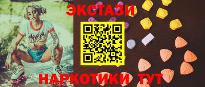 мяу мяу кристалл Старая Купавна