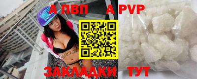 мяу мяу кристалл Старая Купавна