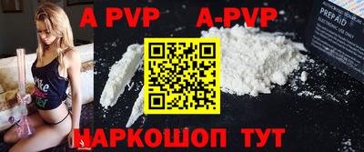 мяу мяу кристалл Старая Купавна
