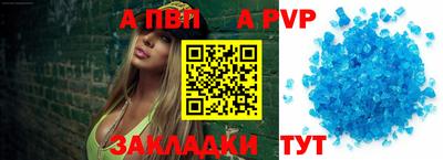 соль ск Ставрополь