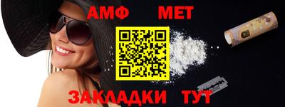 мяу мяу кристалл Старая Купавна