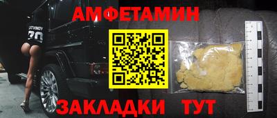 шишки Тара