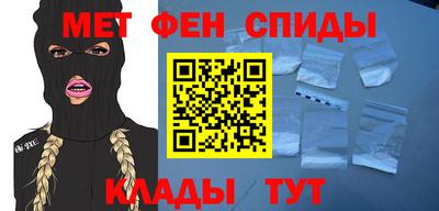 мяу мяу кристалл Старая Купавна