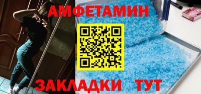соль ск Ставрополь