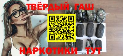 мяу мяу кристалл Старая Купавна