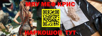 соль ск Ставрополь
