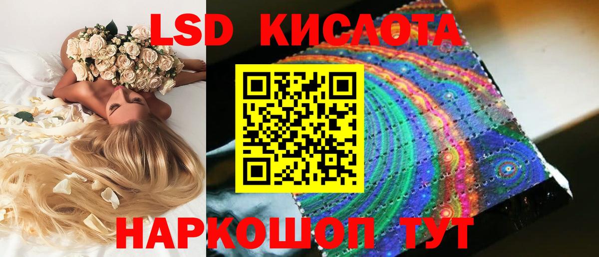 LSD-25 экстази ecstasy  Вход с VPN  Лсд 25 экстази ecstasy  Новоуральск 