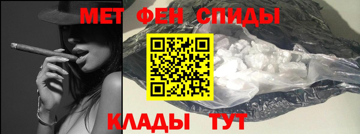Метамфетамин Methamphetamine Новоуральск