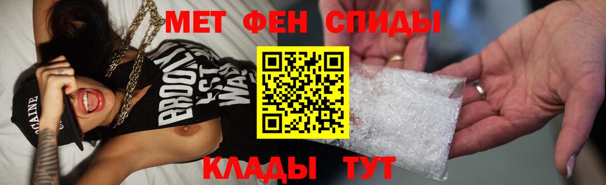 Метамфетамин витя  Вход с VPN  Новоуральск 