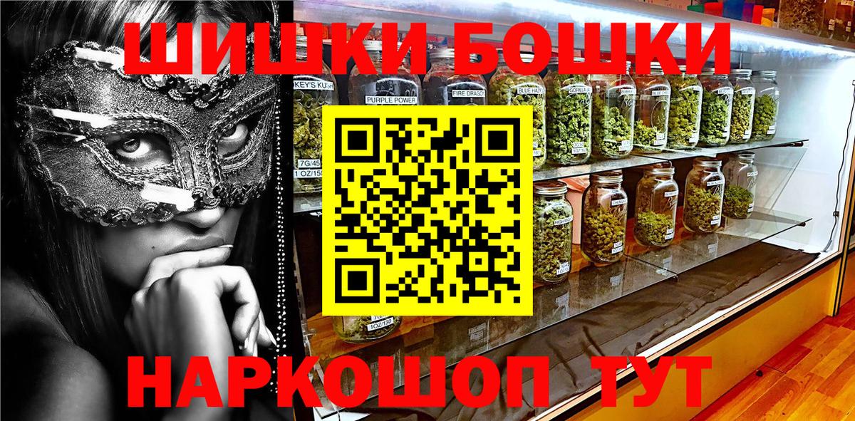 МАРИХУАНА конопля  МАРИХУАНА конопля  Новоуральск  Канабис SATIVA & INDICA  Вход с VPN 